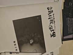 -戏精管理局·剧本杀·桌游·血染钟楼