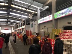 -西郊国际农产品交易中心