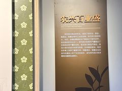 -中国天府农业博览园