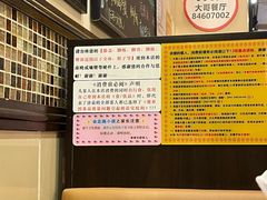 -大哥餐厅(西城花园店)