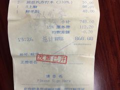 -内蒙古驻京办餐厅