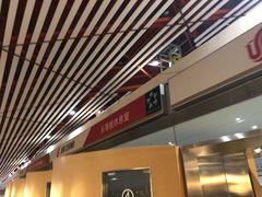 -首都机场t3-c国航两舱休息室