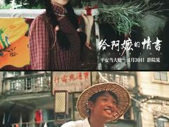 -成都百丽宫影城(LUXE太古里店)