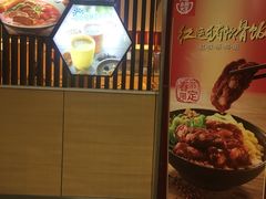 -永和大王(中关二店)