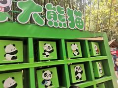 -竹泉村旅游度假区