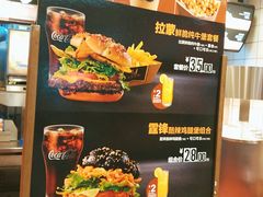 -麦当劳(新城市广场店)