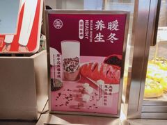 -LELECHA乐乐茶(美罗城店)