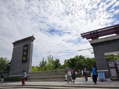-莲花池公园