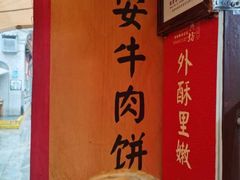 -永兴坊