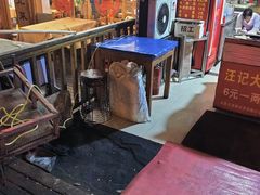 -汪记大王锅贴(成山路店)