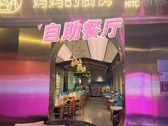 -庄子梦然·城市微度假·24h按摩·推拿·spa