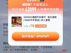 -MOSSO德国餐厅·音乐酒吧(环宇荟店)