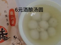 -北工大风味餐厅(北京工业大学东区店)