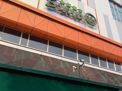 -吾悦广场(南京鼓楼店)