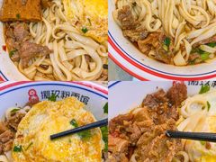 -捌玖粉面馆·猪油拌粉