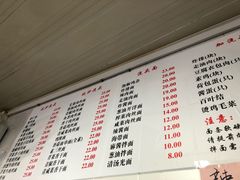 菜单-老地方面馆(思南路店)
