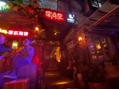 -城墙外BAR