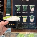 抹茶脑袋狂喜❗终于吃上九十葉的抹茶冰激凌了！