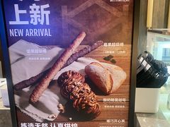 -原麦山丘(望京小街店)