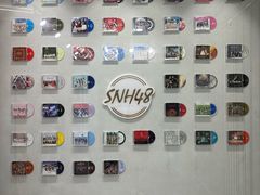 -SNH48星梦剧院