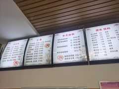 -李氏灵寿腌肉面(豪景丽园店)