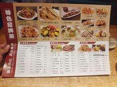 -老爷子原味蒸饺(总店)
