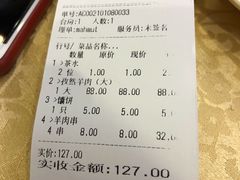 -维吾尔餐厅(宜山路店)