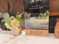-客颂·客家宴(大壮国际广场店)