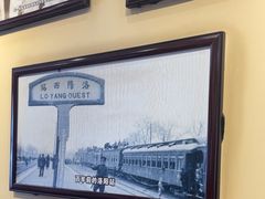 -老雒阳面馆·水席(高新区店)