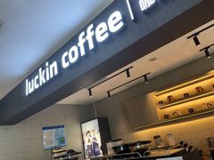 -瑞幸咖啡(太阳CITY店)