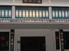 -荔湾湖公园