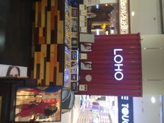 iphone_upload_pic-LOHO眼镜(太阳宫凯德MALL店)