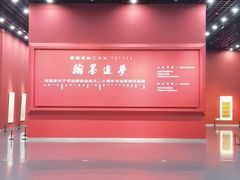-内蒙古美术馆