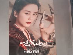 -付小姐在成都(五道口店)