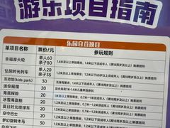 -弘阳·未来世界(弘阳广场店)