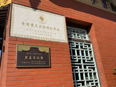-显应宫(长乐区)