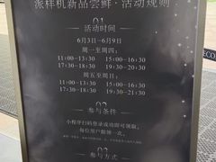 -上海久光百货
