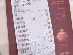 -喜宴·粤菜·茶点·海鲜(光浩店)