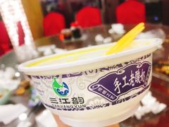 -撒拉人家.酸菜牦牛肉火锅