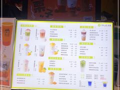 -TPLUS茶家(上海商城南京西路店)