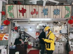 -凌舍好烧鹅(中山路店)