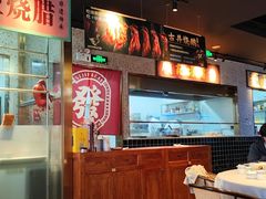 -顺鹅季·非遗烧鹅(六道口店)