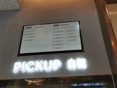 -喜茶(北京华贸购物中心店)