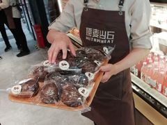 -原麦山丘(天虹店)