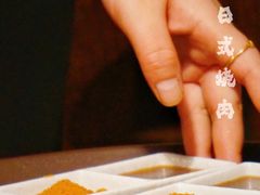 -江户烧肉(高德店)