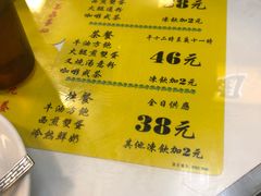 -澳洲牛奶公司(佐敦店)
