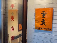 -重庆解放碑威斯汀酒店