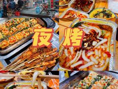 -夜烤·宜宾烧烤(洋河路店)