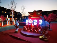 -雅达·阳羡溪山小镇中心