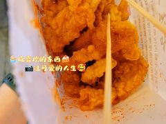 小酥肉-东门町美食街